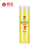 BEE&FLOWER 蜂花 柔順護(hù)發(fā)素450ml小麥蛋白營養(yǎng)潤發(fā)乳修護(hù)毛躁干枯補(bǔ)水