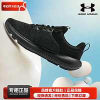 安德瑪 UNDERARMOUR）男鞋 運動鞋子訓練休閑鞋耐磨透氣跑步鞋 3026679-002/ 拍大一碼 43