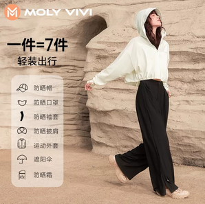 MOLY VIVI 魔力薇薇 2023春夏新款 斗篷防曬衣女士