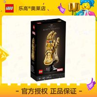 LEGO 樂高 76191無限手套 漫威 拼插積木玩具禮品18+