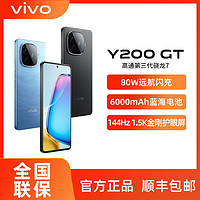 vivo Y200GT 5G手機(jī)大內(nèi)存 智能拍照6000mAh電池 y200gt