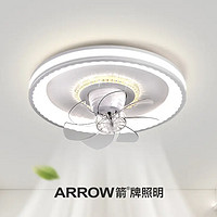 ARROW 箭牌照明 高顯指吸頂風(fēng)扇燈 360°搖頭 50cm 63W A款白