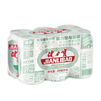 JIANLIBAO 健力寶 運(yùn)動(dòng)飲料 橙蜜味330ml*6罐