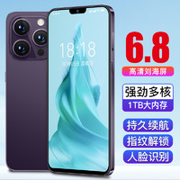 MLLED 米藍(lán)訊聯(lián) 官方旗艦正品i15pro max全新智能手機(jī)2024新款5G全網(wǎng)通大屏安卓備用機(jī)老人機(jī)便宜百元學(xué)生價游戲