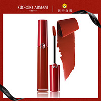 GIORGIO ARMANI 喬治·阿瑪尼 紅管唇釉 405#爛番茄紅色 6.5ml