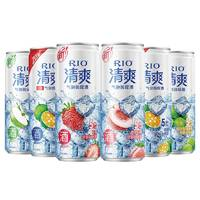 RIO 銳澳 預調(diào)雞尾酒5度D清爽氣泡酒氣泡水330ml*6罐果酒低度酒