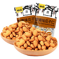 KAM YUEN 甘源 蟹黃瓜子仁青豌豆蠶豆多味花生堅(jiān)果炒貨5袋口味混發(fā) 口味混發(fā)5袋（不支持指定）