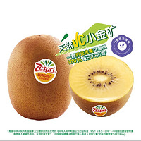 Zespri 佳沛 奇異果 6粒 單果148-178g