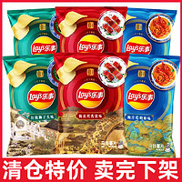 Lay's 樂事 薯片 紅燒獅子頭味 116g 3袋