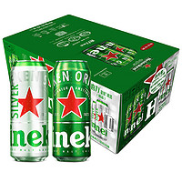 Heineken 喜力 混裝500ml聽1*21罐+500星銀*9+玻璃杯*3（滿399元贈330ml*24經典鋁瓶）