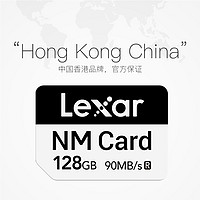 Lexar 雷克沙 nCARD NM存儲(chǔ)卡