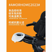 AMORHOME 遛娃神器專用餐盤寶寶手推車配件推車杯架托盤餐桌板原配