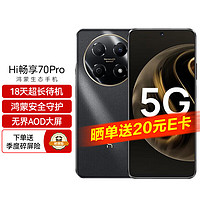 HUAWEI 華為 智選 Hi暢享70 Pro 手機(jī)  256GB