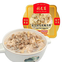 雷藏 利是菜 老上海風(fēng)味腌篤鮮600g