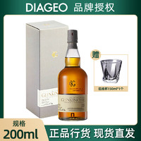 GLENKINCHIE 格蘭昆奇 12年單一麥芽蘇格蘭威士忌進(jìn)口洋酒 200ml