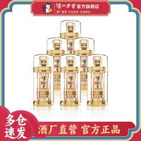 瀘州老窖百年金色未來52度500ml*6瓶 高檔濃香型白酒