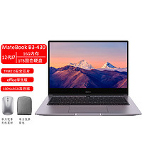 HUAWEI 華為 MateBook B3-430 14英寸輕薄商務(wù)筆記本電腦i7-1260P/16G/1TSSD/office/核顯/深空灰/定制