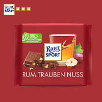 Ritter SPORT 瑞特滋（RITTER SPORT）德國夾心巧克力排塊休閑零食朗姆酒葡萄干榛子夾心巧克力100g