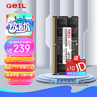 GeIL 金邦 16G DDR5-5200 筆記本內(nèi)存條 千禧系列