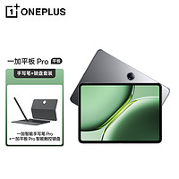 OnePlus 一加 平板 Pro 12.1英寸平板電腦3K超清原彩屏 12GB+256GB深空灰 辦公學(xué)習(xí)游戲平板