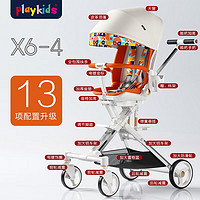 playkids 普洛可 X6-4 兒童折疊手推車