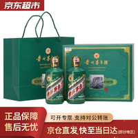 MOUTAI 茅臺(tái) 生肖紀(jì)念 壬寅虎年 醬香型白酒 53度 375ml*2瓶 禮盒裝