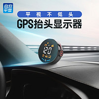 ActiSafety 自安平顯 hud抬頭顯示器GPS車載海拔速度高清儀表手勢(shì)識(shí)別usb不限車型 H601G+無手勢(shì)識(shí)別