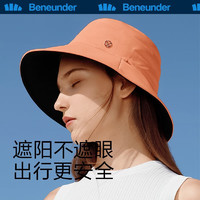 Beneunder 蕉下 防曬帽女防紫外線夏季戶外遮陽帽女士太陽帽子雙面漁夫帽 雀茶色/黑