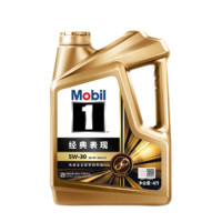 Mobil 美孚 1號(hào) 金美銀美先進(jìn)全合成 汽機(jī)油 5W-30 4L