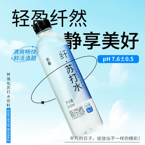 依能 纖 0糖0脂蘇打水飲料 500ml*12瓶