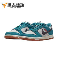 NIKE 耐克 Dunk Low SE 復(fù)古休閑  低幫 板鞋 GS  DC9561-400 BB