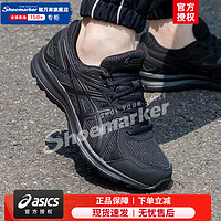 ASICS 亞瑟士 24夏新款穩(wěn)定支撐運動鞋GEL慢跑緩沖減震透氣馬拉松跑鞋