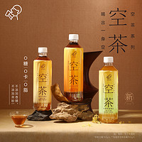 HEYTEA 喜茶 空茶水仙烏龍茶金桂鳳凰0糖0卡0脂500ml*15瓶整箱批發(fā)裝