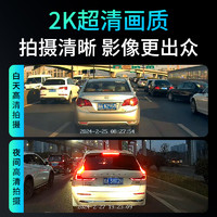 ?？低?C6S 行車記錄儀