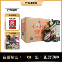 MOUTAI 茅臺 生肖紀(jì)念 己亥豬年 醬香型白酒 53度 500ml*6 整箱裝