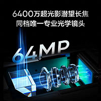 realme 真我 12 Pro+ 官方正品 512g大內(nèi)存 大電池容量手機 新款拍照手機智能機學生老人機備用機