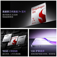 OPPO 一加 Ace 3V OnePlus一加ace2v手機新款上市oppo1加ace2v1+ace3pro新品5g學生游戲電競手機