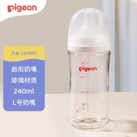 Pigeon 貝親 寬口徑玻璃奶瓶 240mL帶L奶嘴（3個月+）AA188