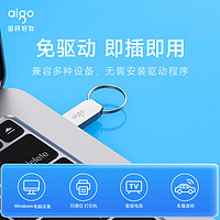 aigo 愛國者 U268 USB 2.0 U盤 USB-A