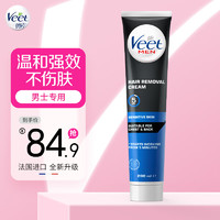 Veet 薇婷 男士脫毛膏 200ml