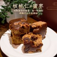 回頭客 吧核桃棗糕400g