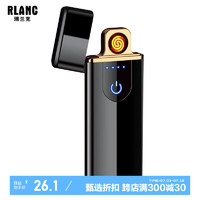 RLANC 瑞蘭克 充電打火機(jī) 觸屏款個(gè)性電阻絲打火機(jī) 輕薄款黑冰rl-118