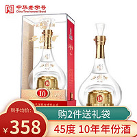 西鳳酒 10年45度500mL 1瓶