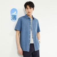 GIORDANO 佐丹奴 2024年春夏款純棉洗水薄牛仔雙貼袋短袖休閑襯衫男款