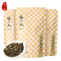 張一元 茶葉特級濃香茉莉花茶香茗150g（50g*3袋）