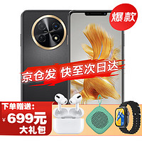 HUAWEI 華為 手機(jī)mate60pro  8+256GB曜金黑