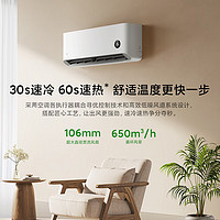 Xiaomi 小米 巨省電系列 KFR-26GW/S1A1 新一級(jí)能效 壁掛式空調(diào) 大1匹