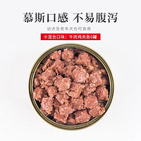 Myfoodie 麥富迪 狗狗零食 羊奶肉粒包成幼犬通用營養(yǎng)拌飯狗濕糧包 狗狗濕糧大禮包