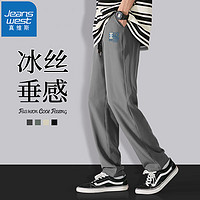 JEANSWEST 真維斯 男士冰絲速干彈力休閑褲  GW-42