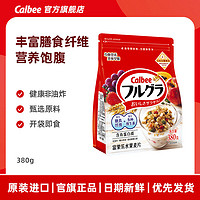 Calbee 卡樂比 富果樂 水果麥片